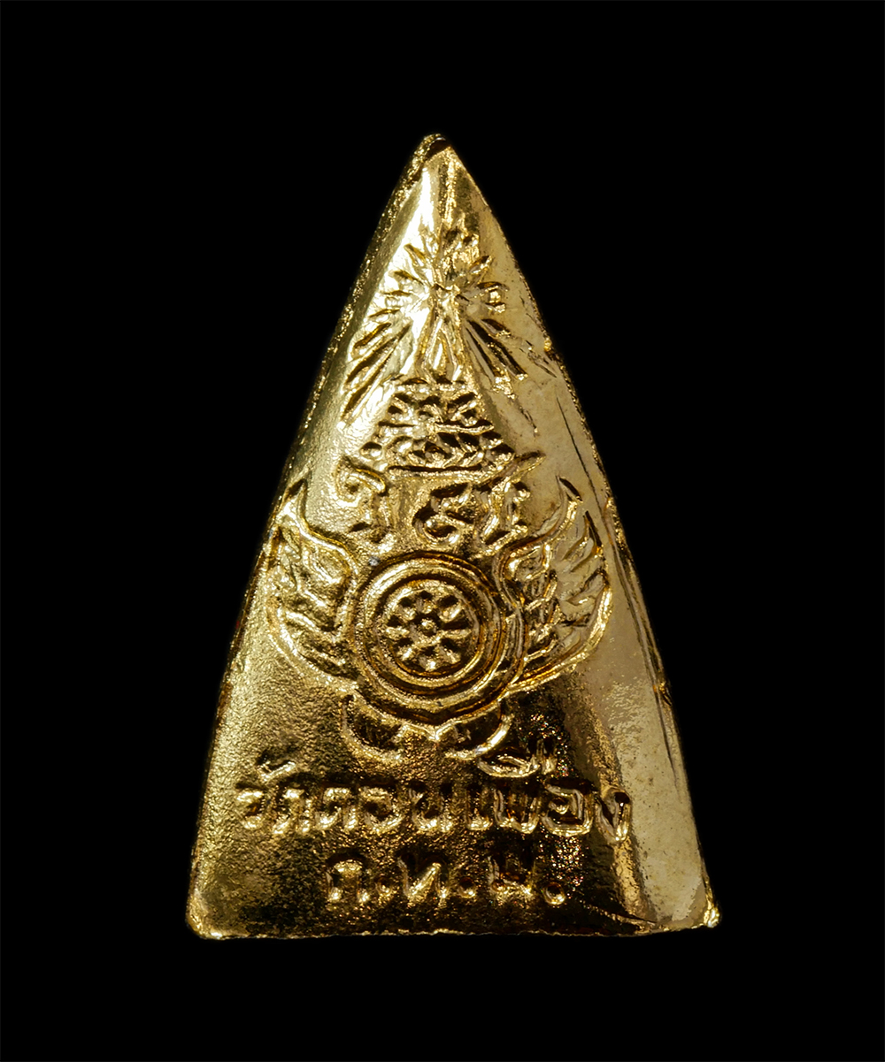 8Jan25 (88)bp.jpg - เหรียญหล่อพระพุทธชินราช วัดดอนเมือง กรุงเทพฯ ปี2537 เนื้อกระหลั่ยทอง พระเก่าสวย พิธีใหญ่ น่าเก็บสะสมบูชา พร้อมกล่องเดิมๆ | https://kamulet.in.th